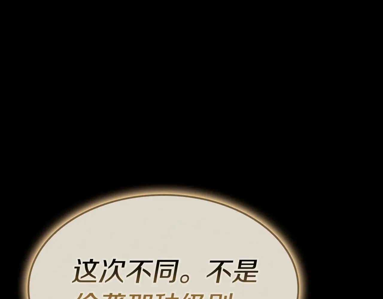 第95话 记忆187