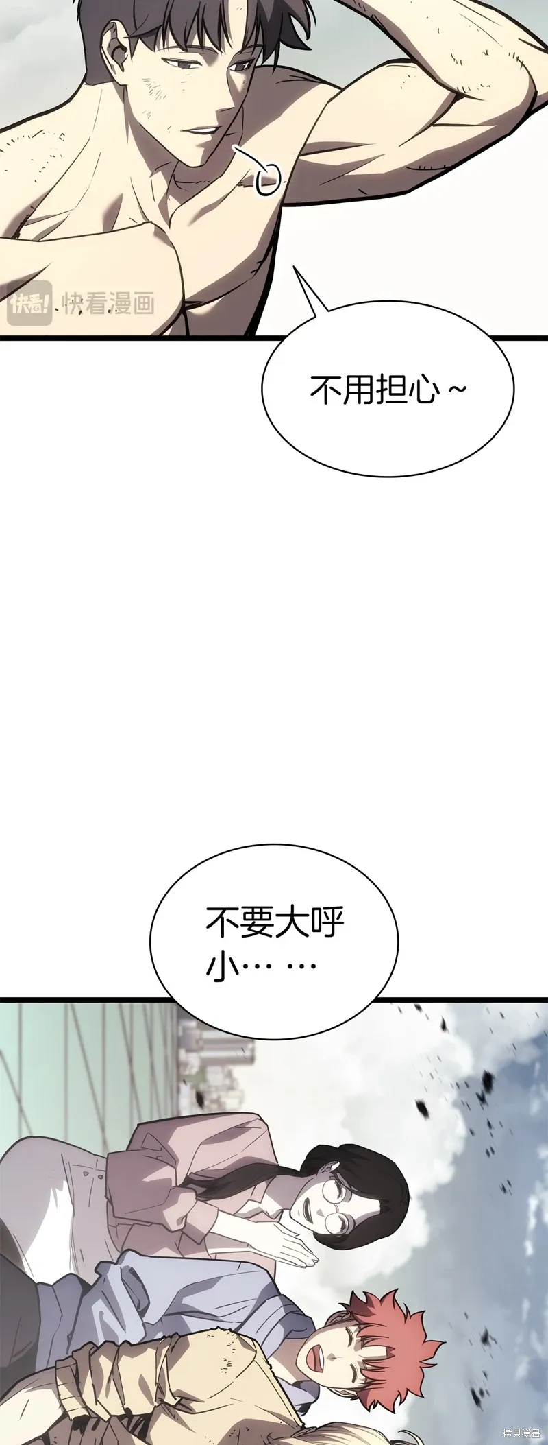 第95话75