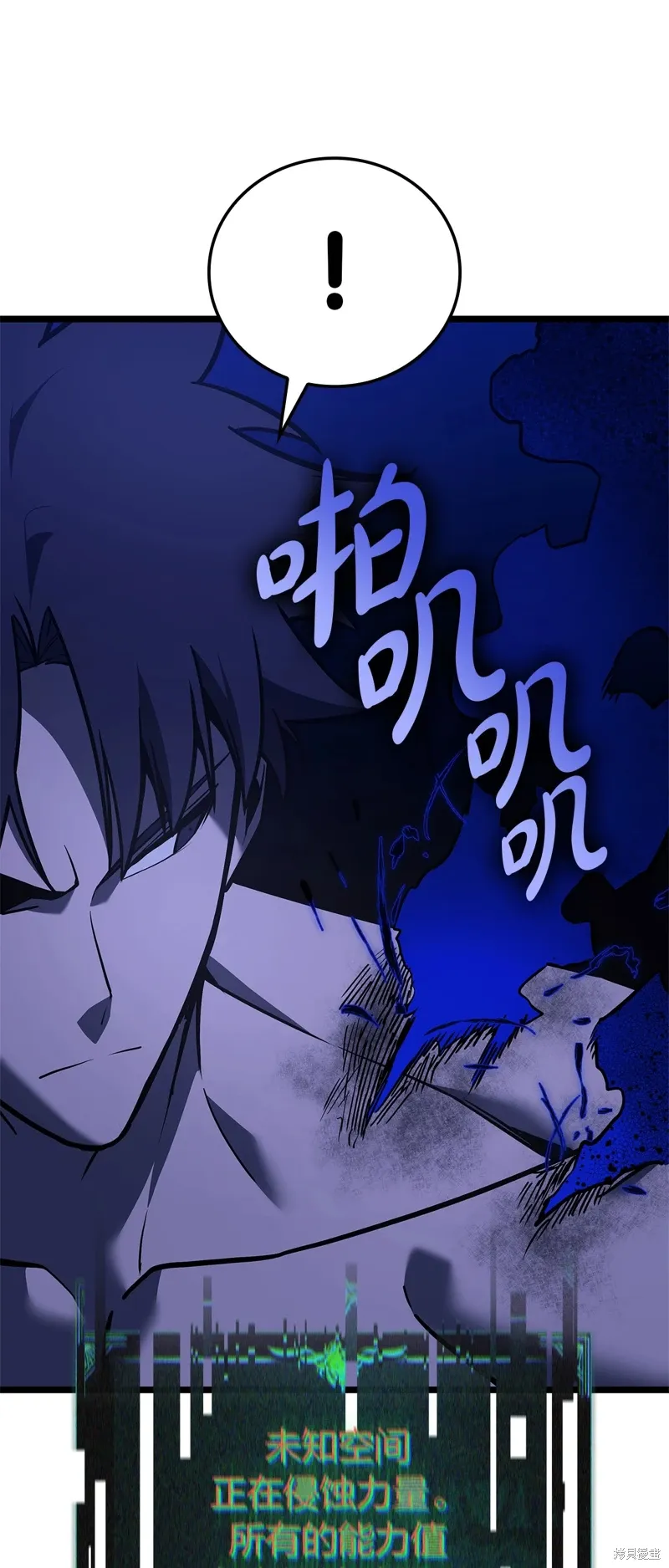 第92话53