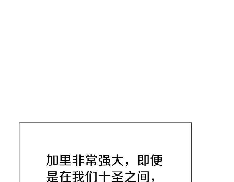 第97话 登场人物262