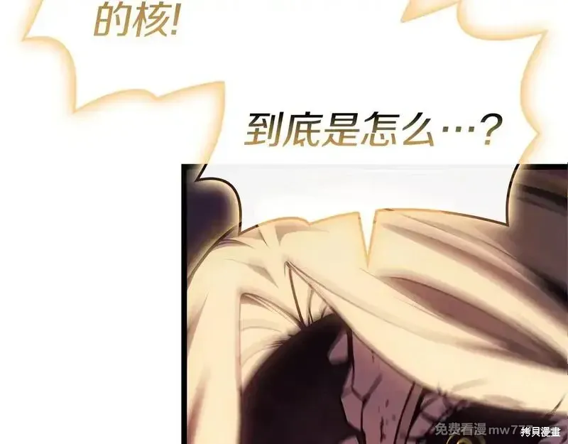 第91话6
