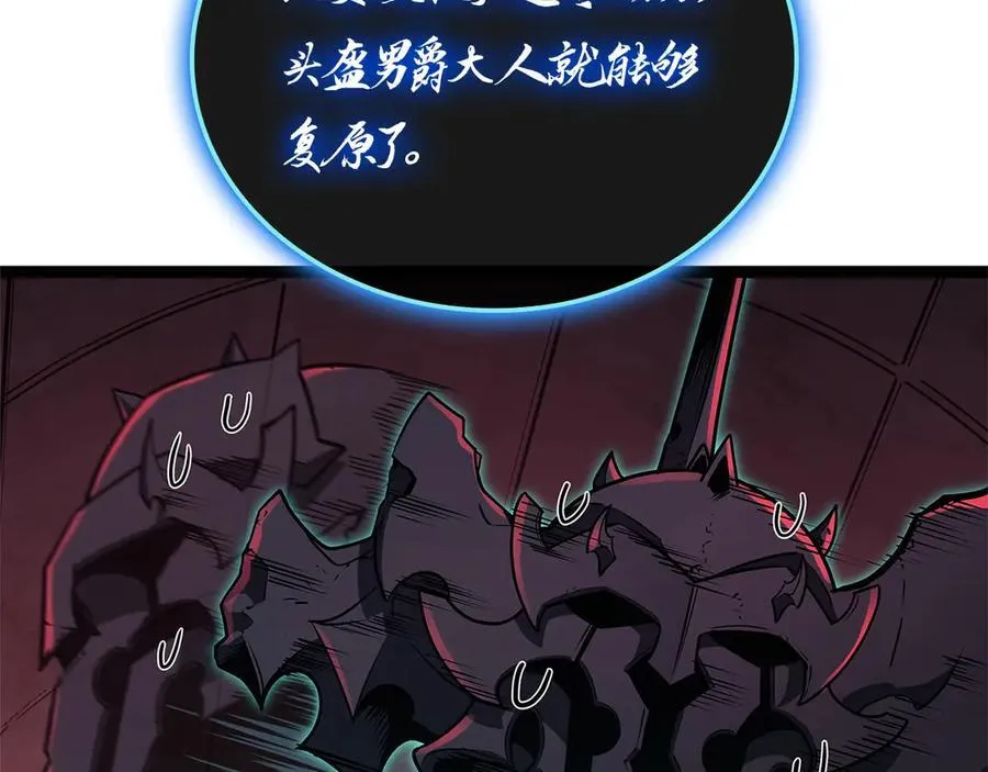 第99话 变异圣神49