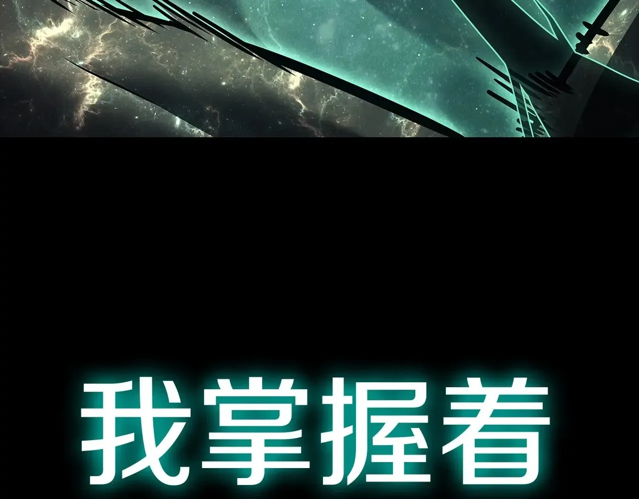 第93话 惩罚时间结束202