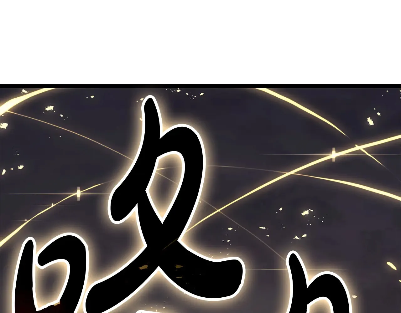 第88话 愤怒的代言人150