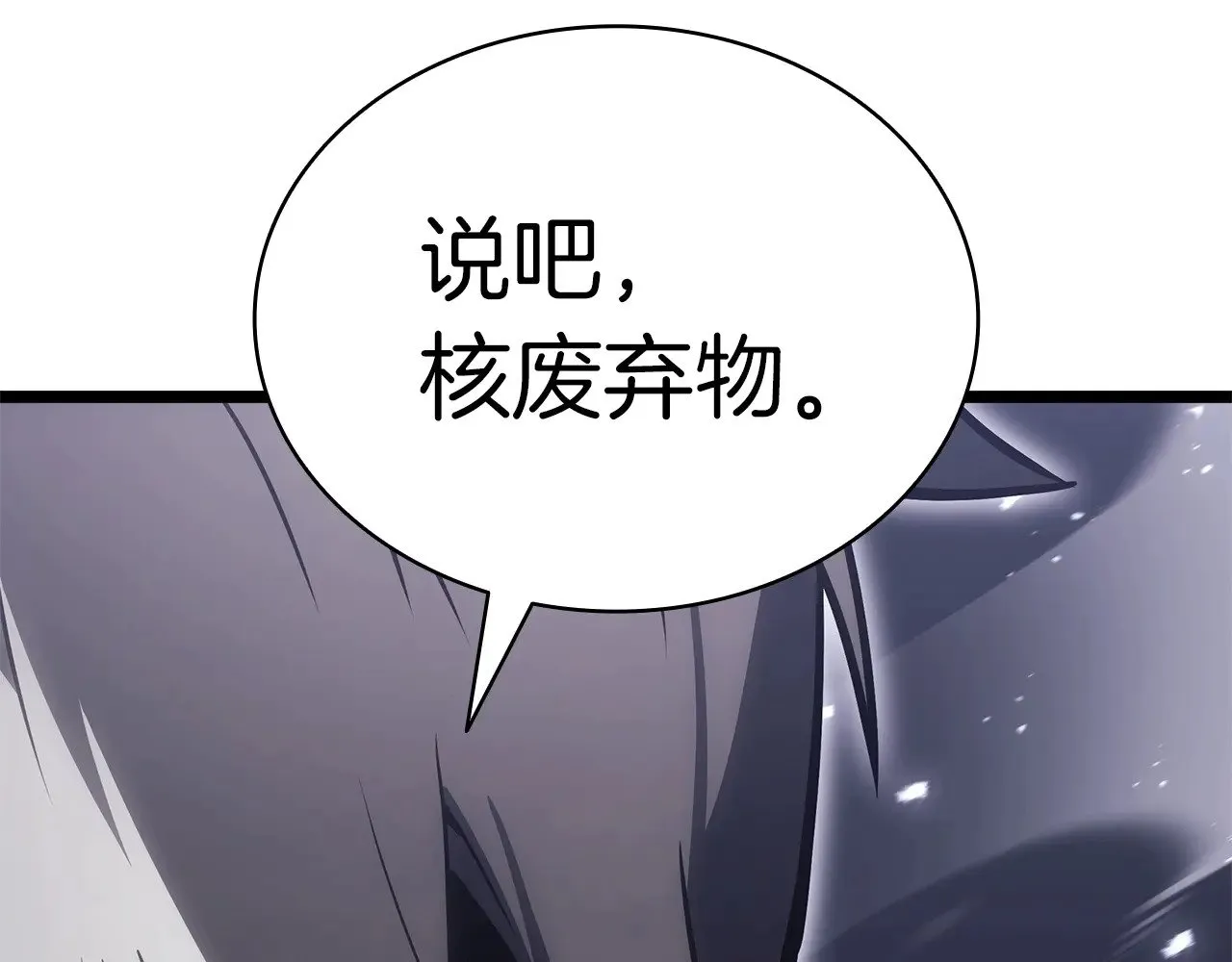 第90话 破坏68