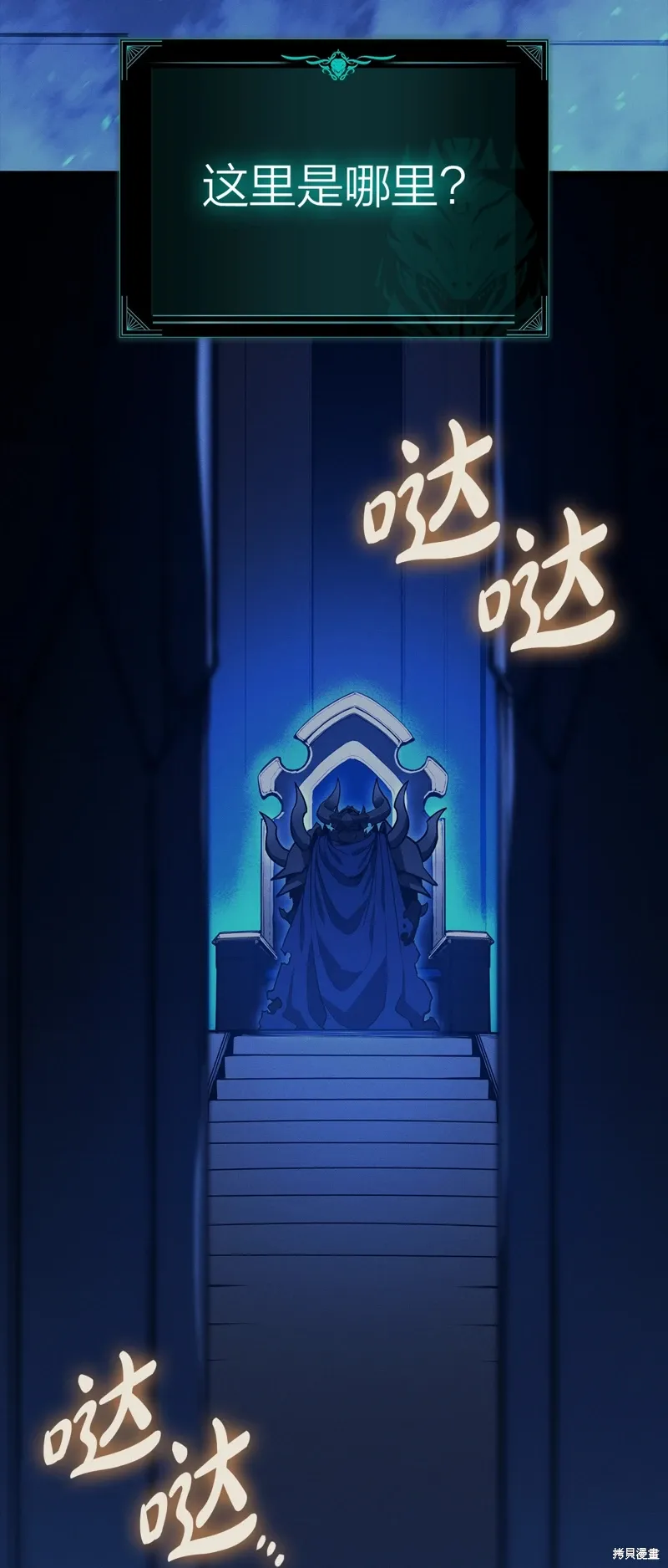 第95话2