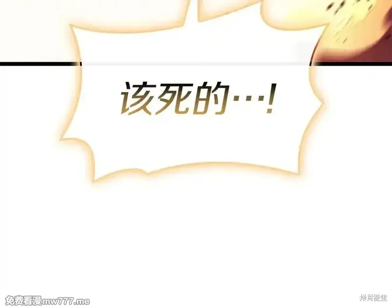 第91话220