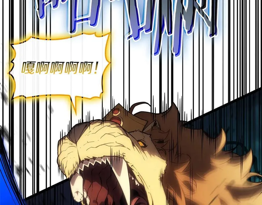 第101话 资格证明193