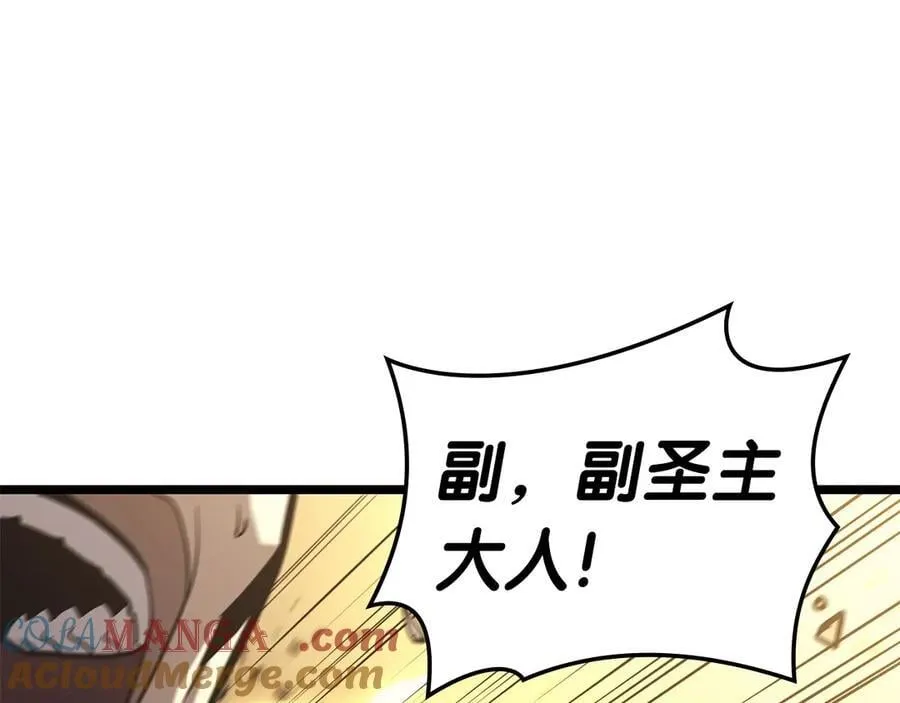 第100话 蛇夫座vs狮子座112