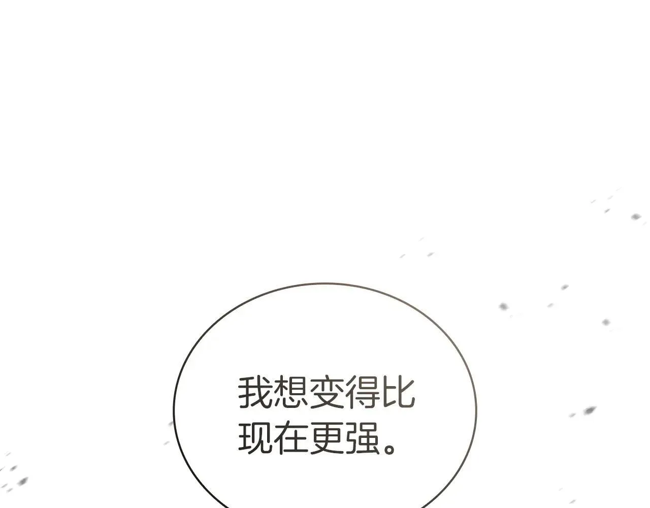 第102话 归还荣耀32