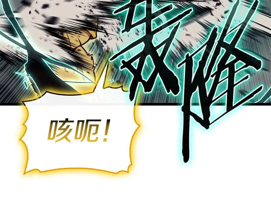 第101话 资格证明50