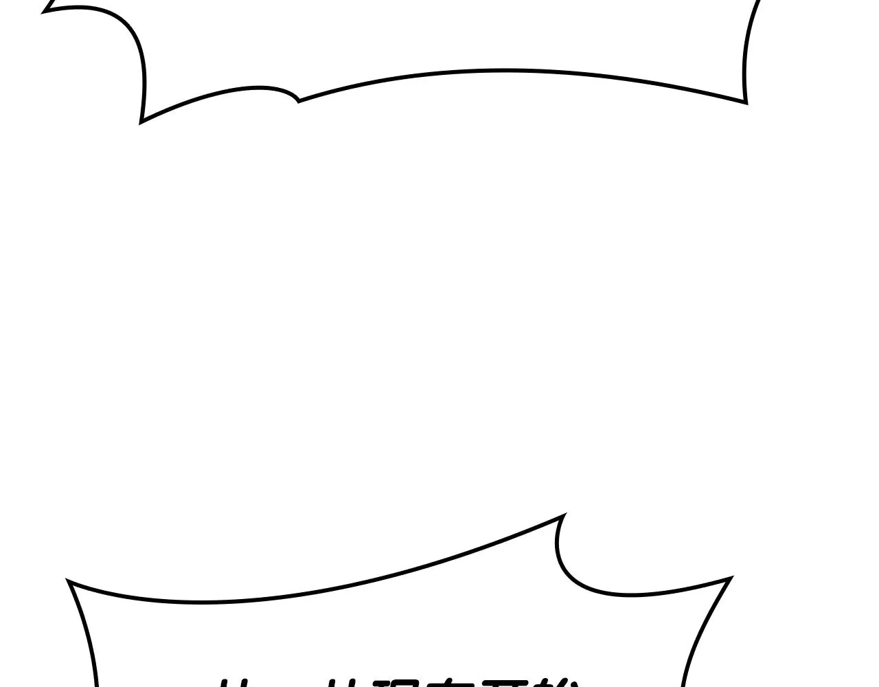 第96话 蛇夫座圣徒181
