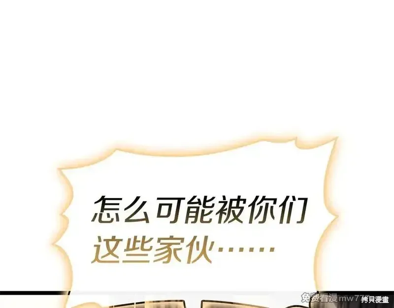 第91话81