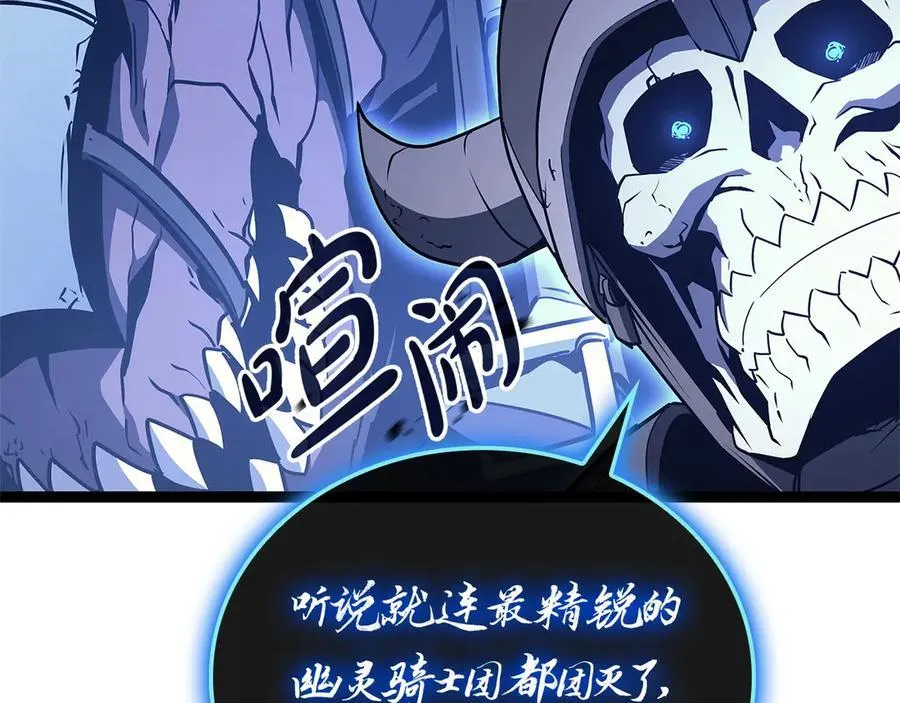 第97话 登场人物163