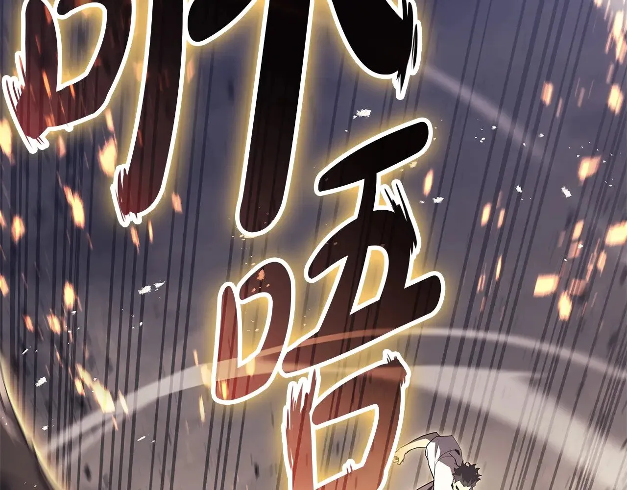 第87话 爆头119