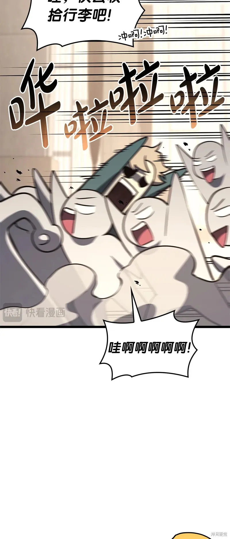 第96话66