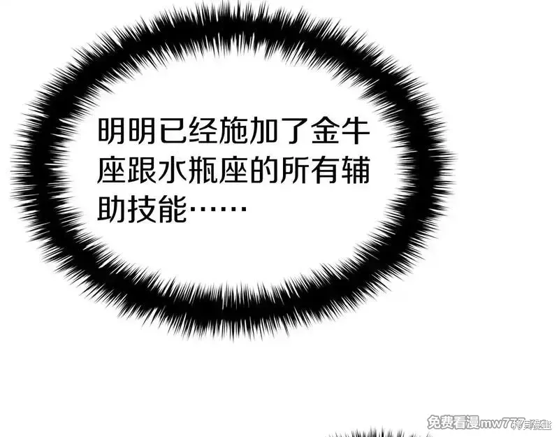 第91话205