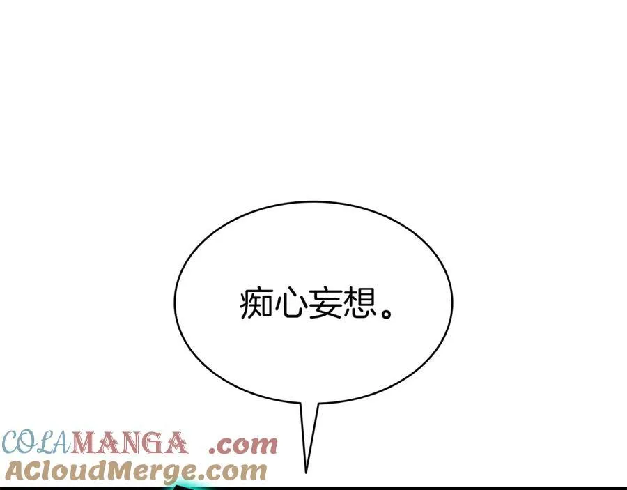 第101话 资格证明80