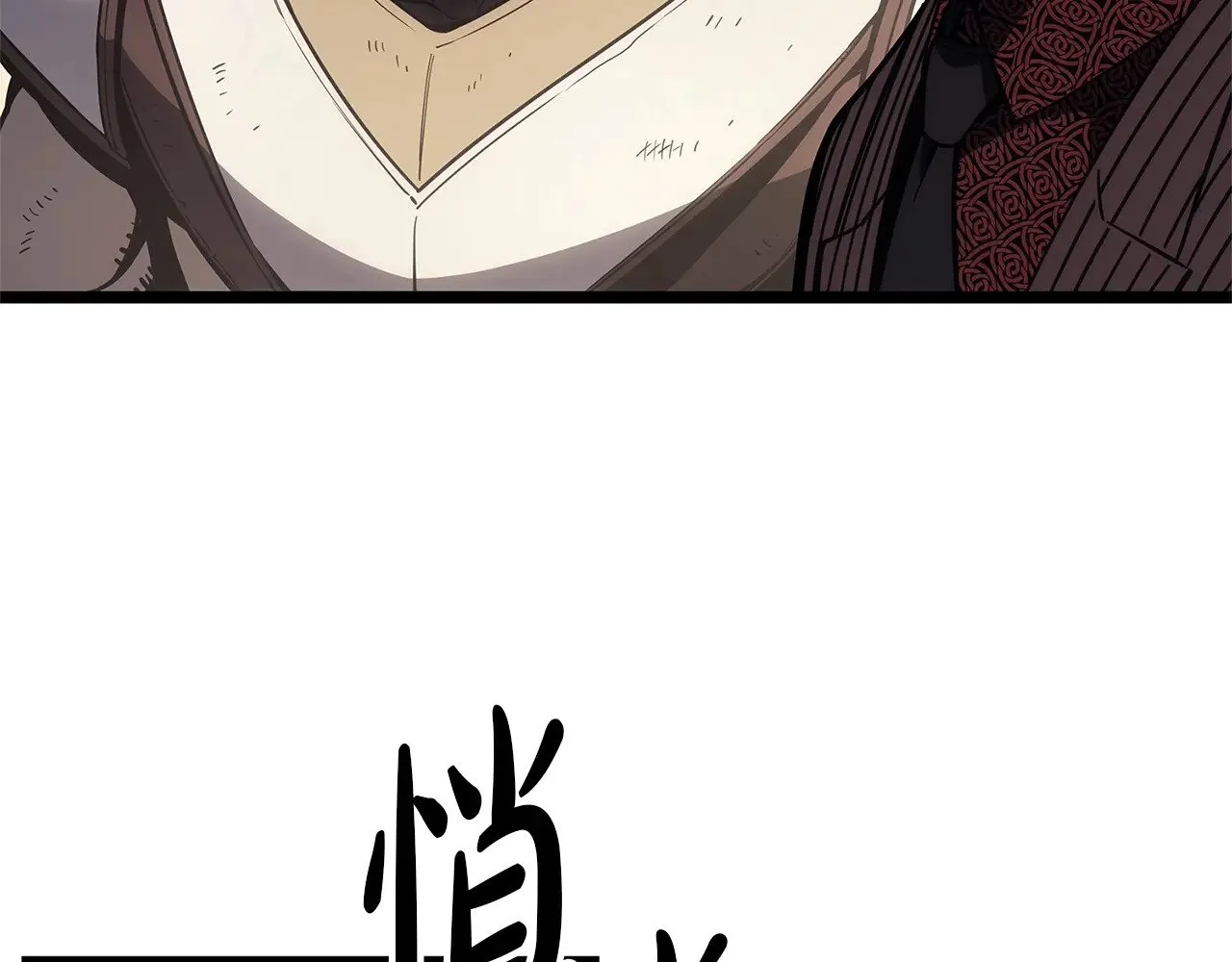 第87话 爆头228