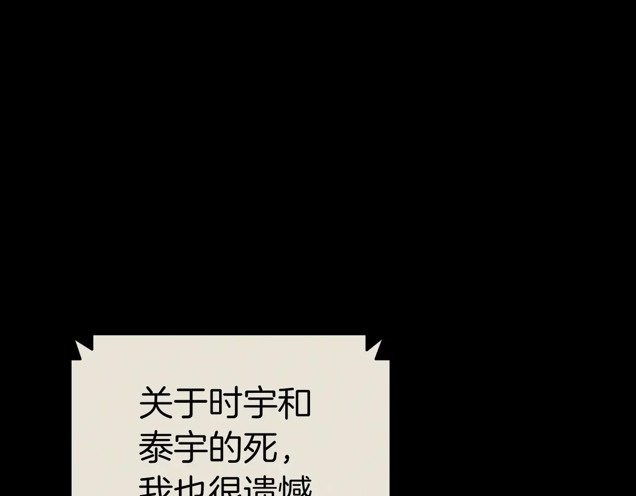 第95话 记忆121