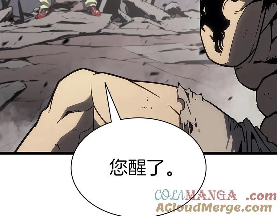 第101话 资格证明292