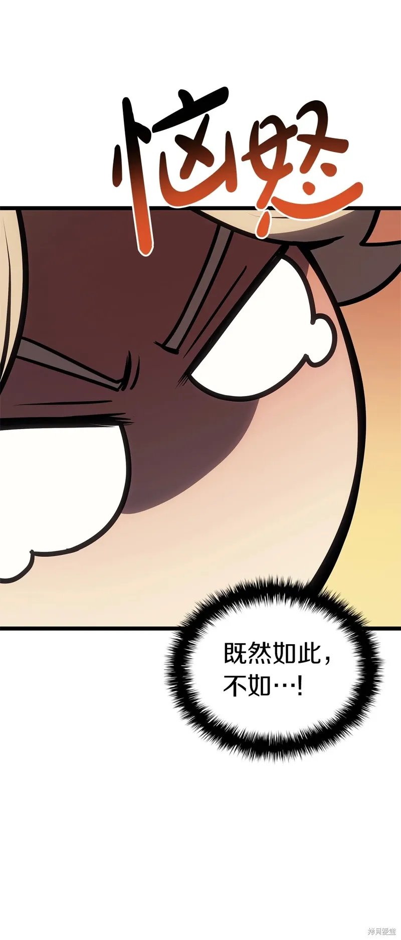 第96话75