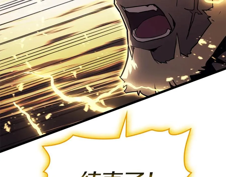 第101话 资格证明230