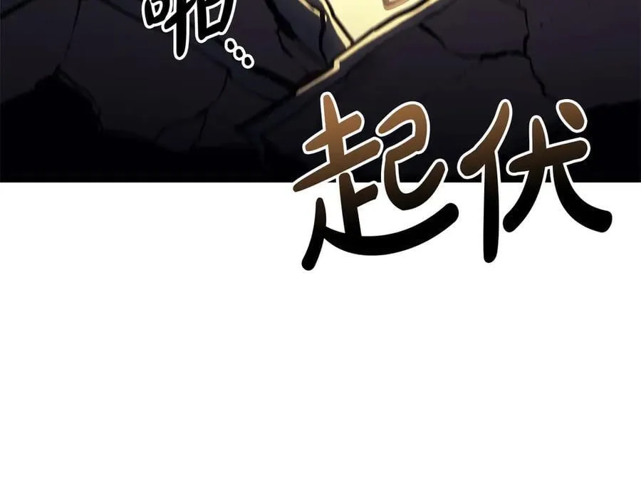 第100话 蛇夫座vs狮子座203