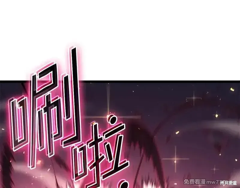 第90话301
