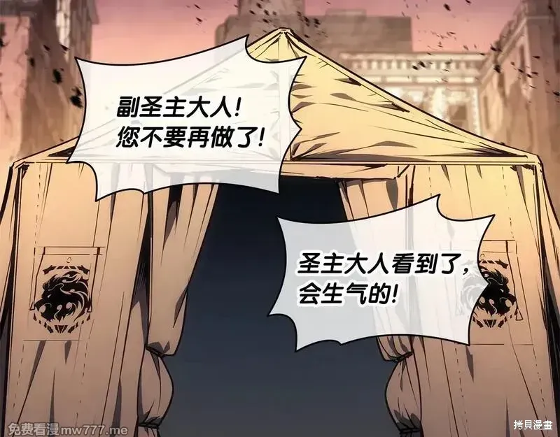 第91话297