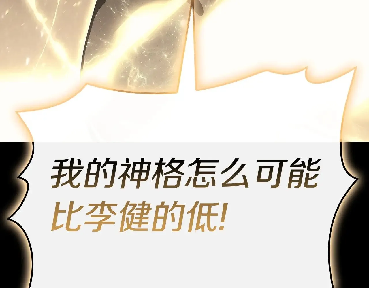 第93话 惩罚时间结束123