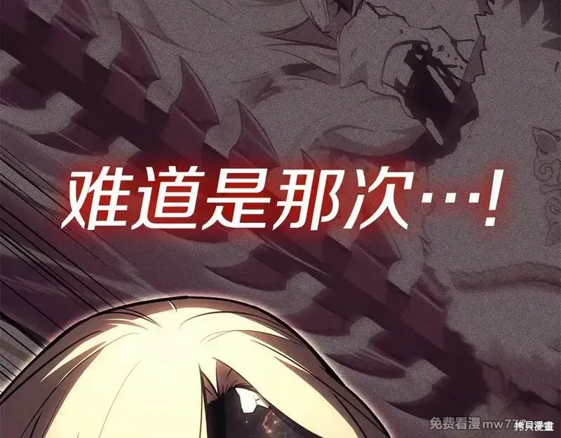 第91话208