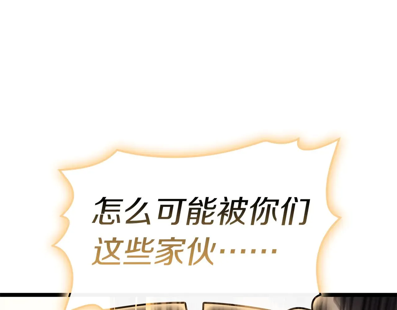 第91话 末世救赎81
