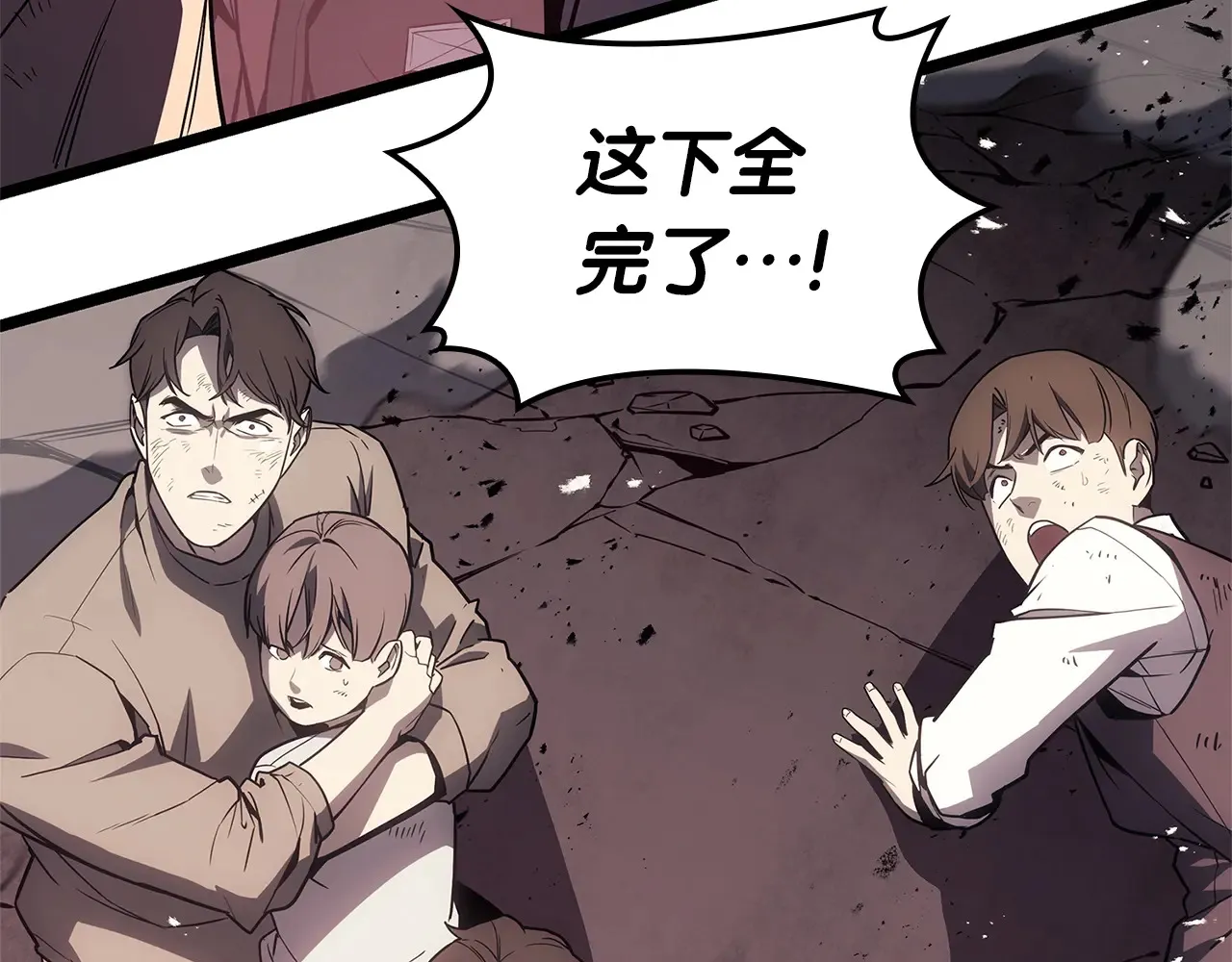 第89话 新形态148