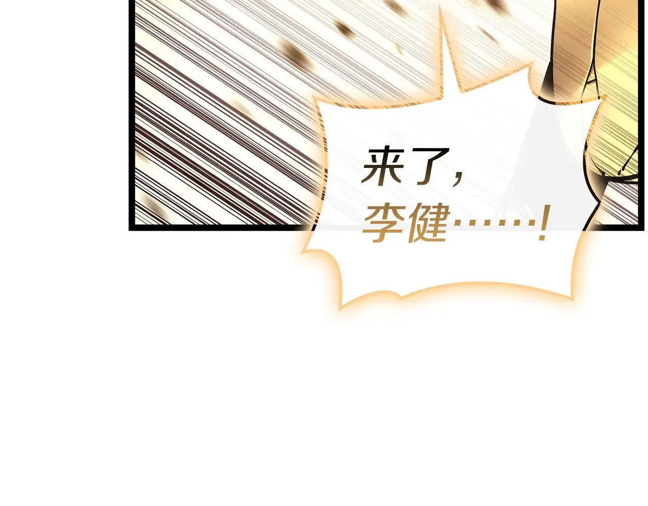 第91话 末世救赎349