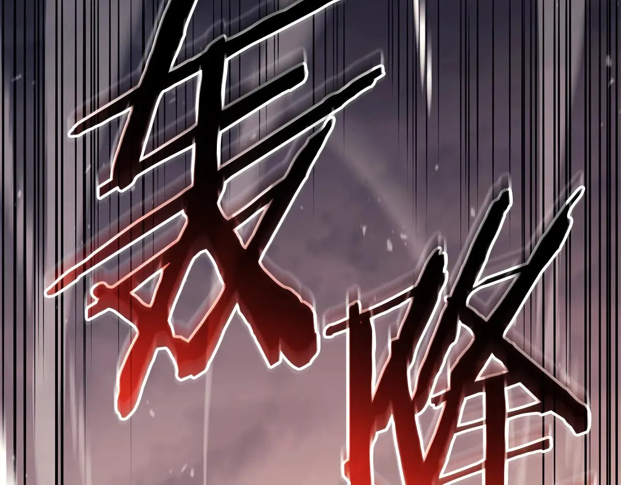 第86话 天秤座出现70
