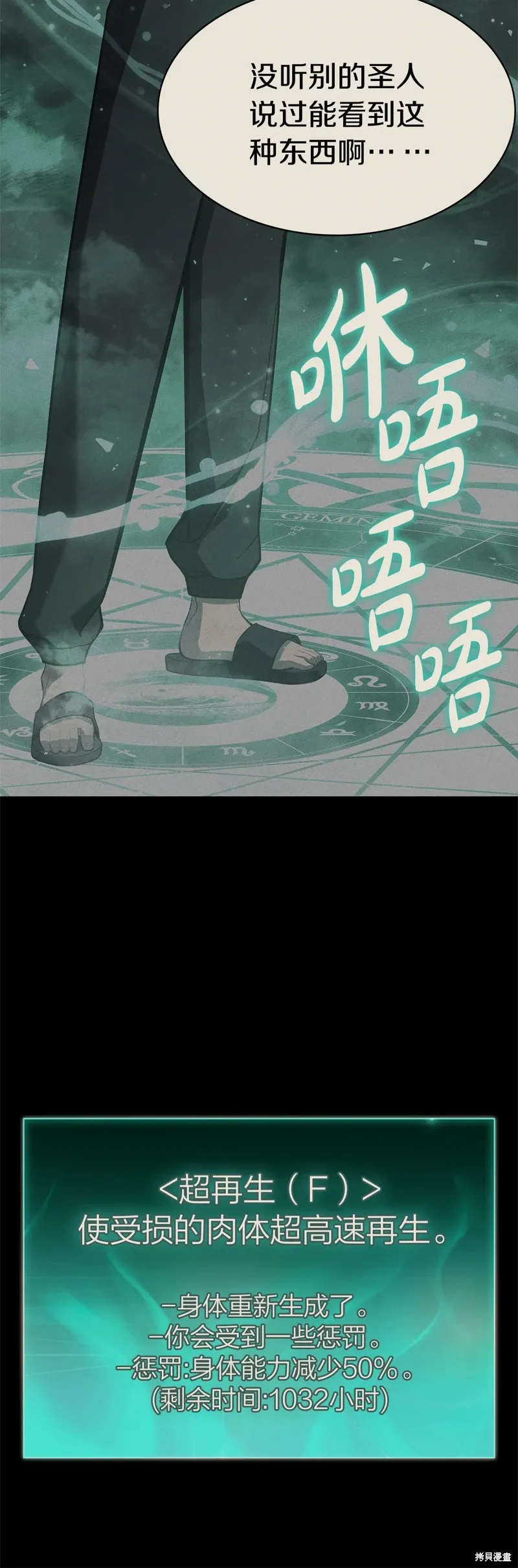 第92话83