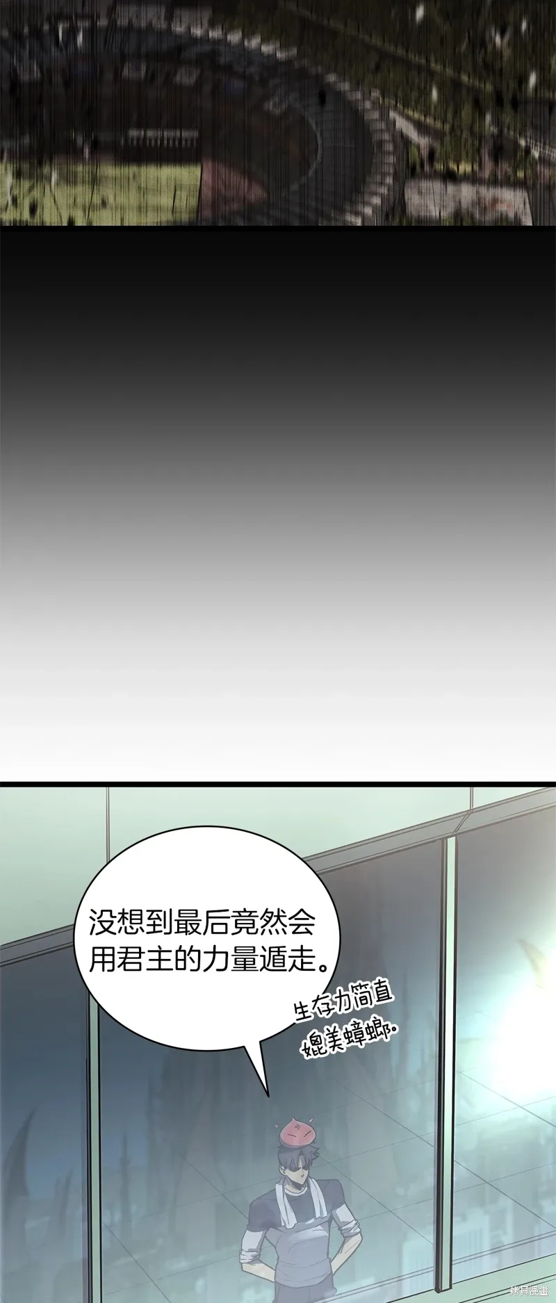 第96话46