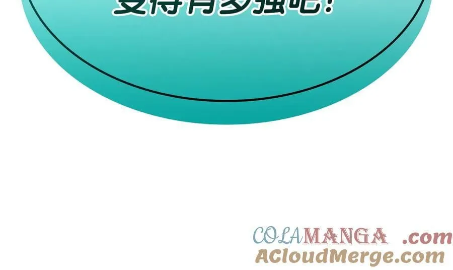 第100话 蛇夫座vs狮子座296