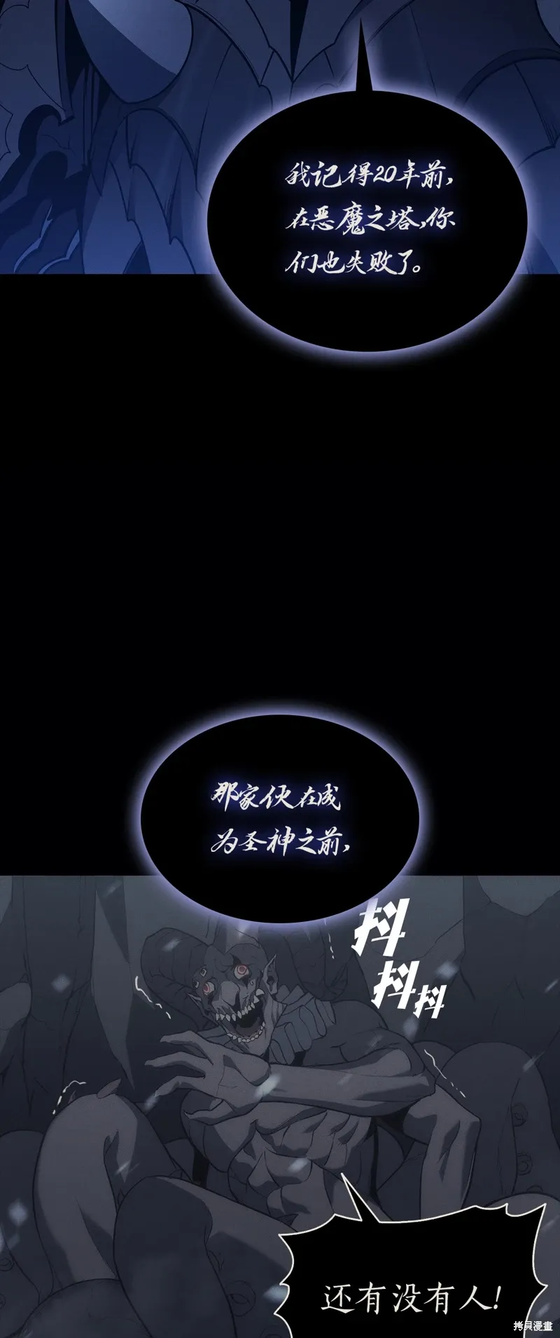 第95话9