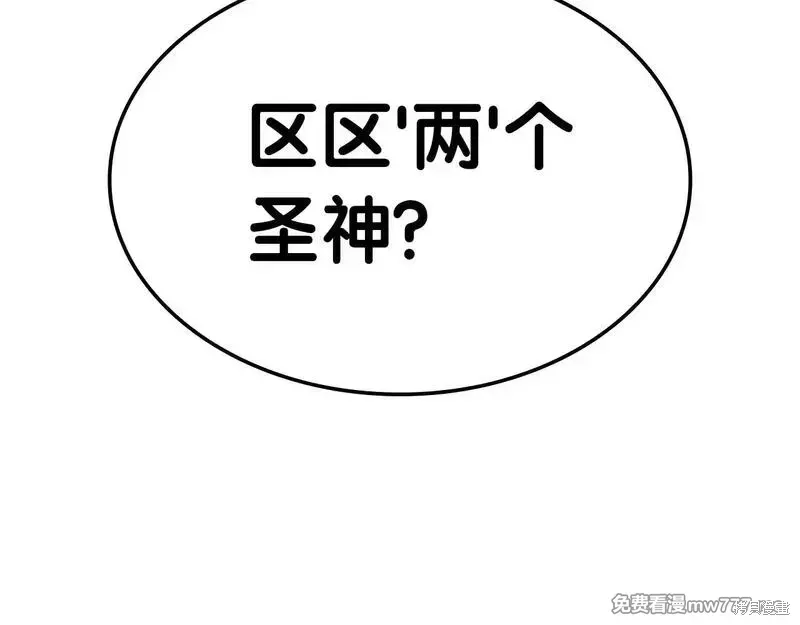 第90话119
