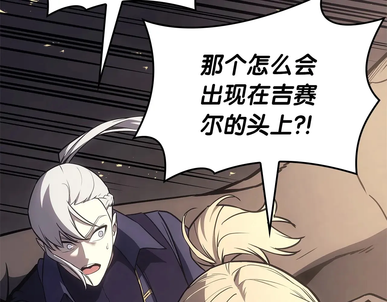 第88话 愤怒的代言人156