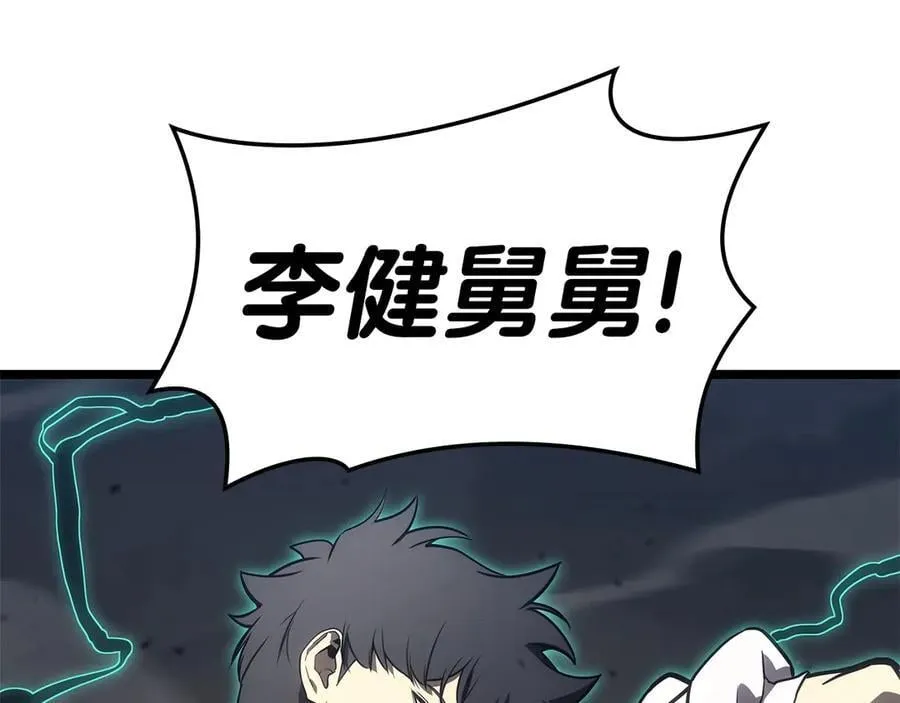 第100话 蛇夫座vs狮子座178