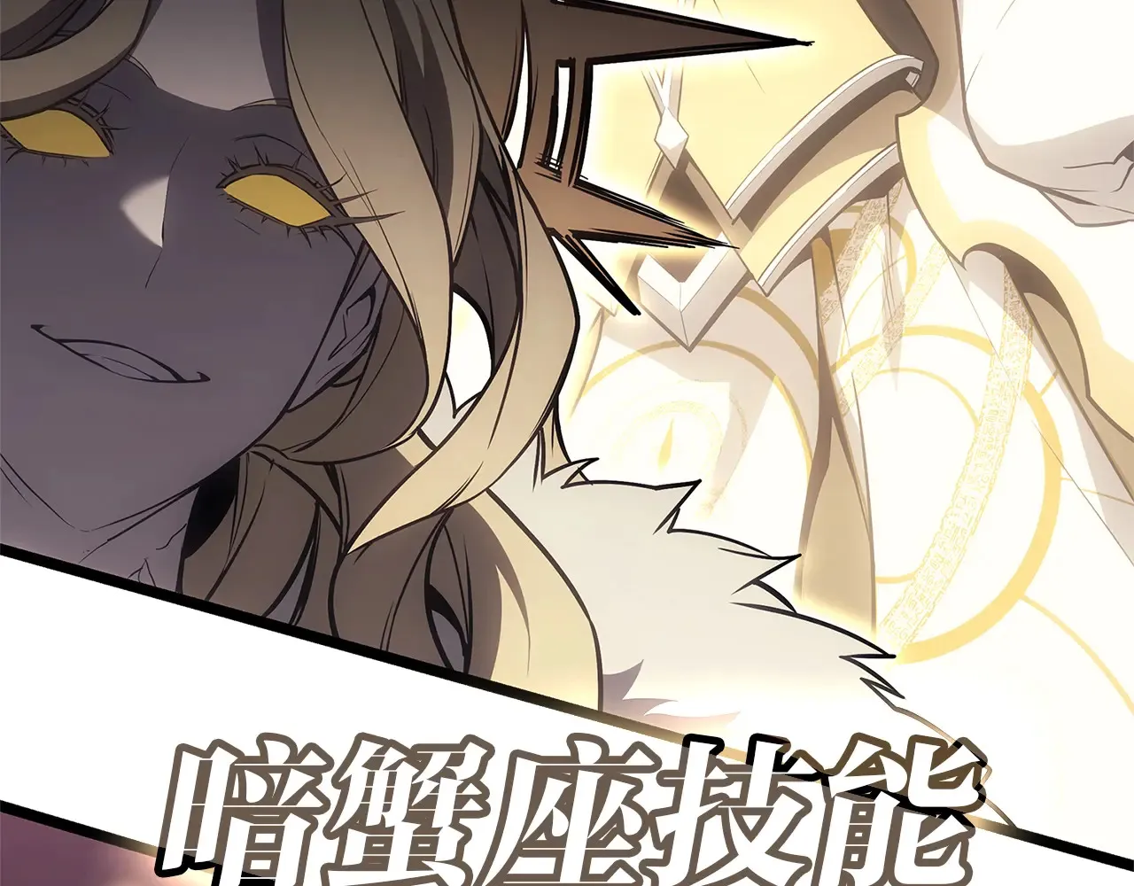 第88话 愤怒的代言人283