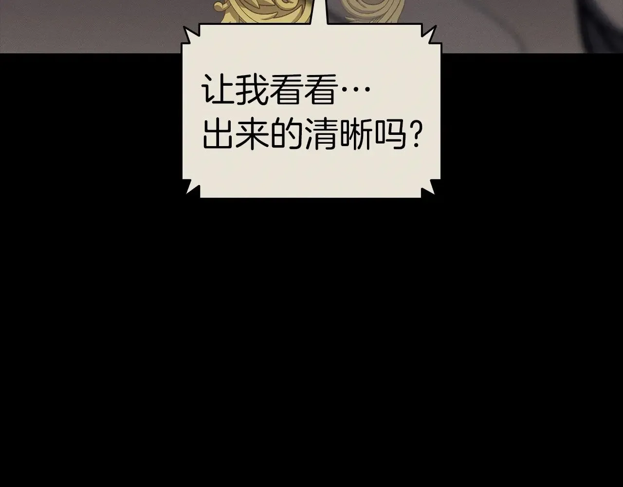 第95话 记忆117