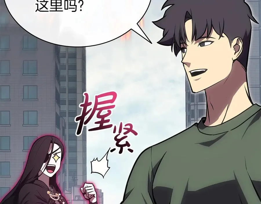 第103话 变强的方法70