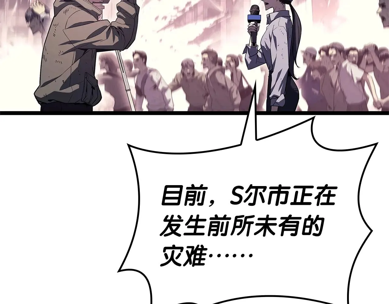 第89话 新形态75