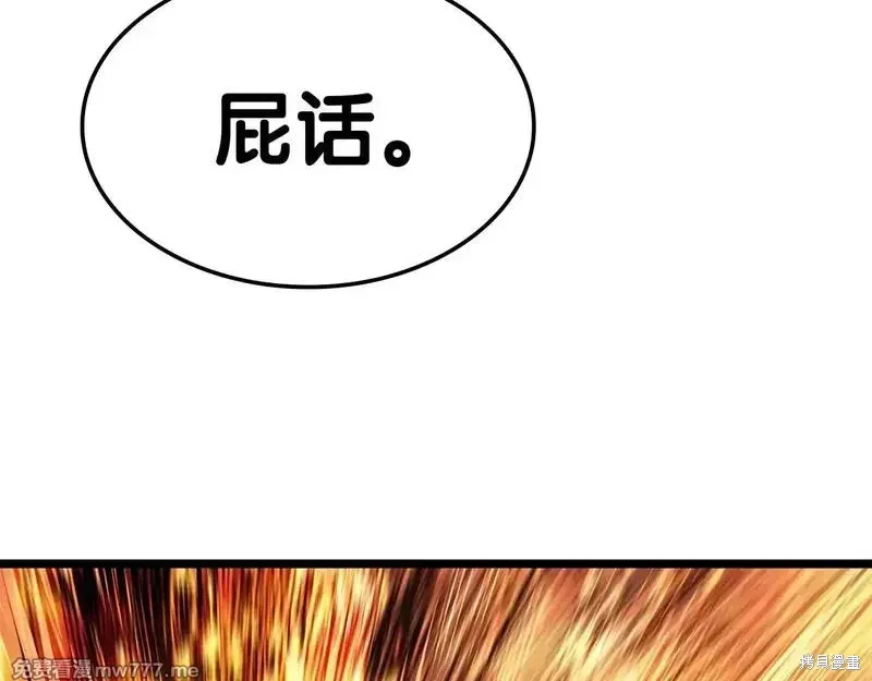 第90话116