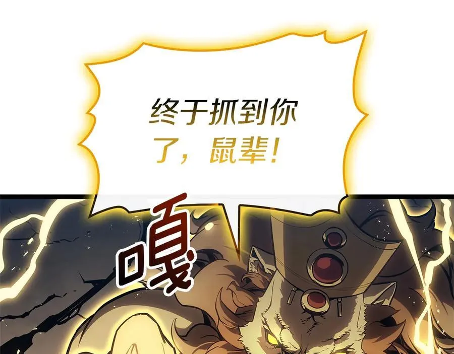 第101话 资格证明225