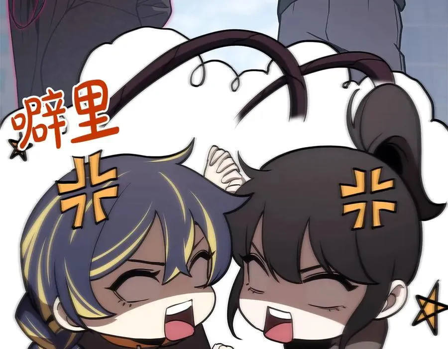 第103话 变强的方法86